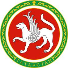 Герб Республики Татарстан