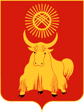 Герб города Кызыла