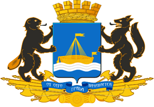 Полный герб города Тюмени