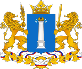 Полный герб Ульяновской области