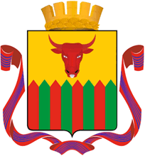 Герб города Читы