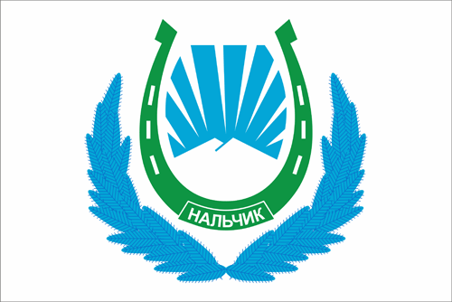Флаг городского округа Нальчика Кабардино-Балкарской Республики