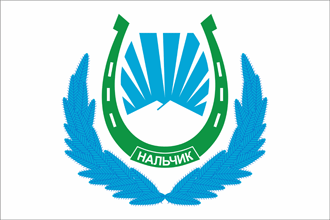 Флаг городского округа Нальчика