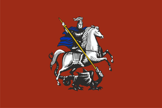 Флаг города Москвы