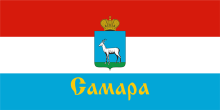Флаг городского округа Самары