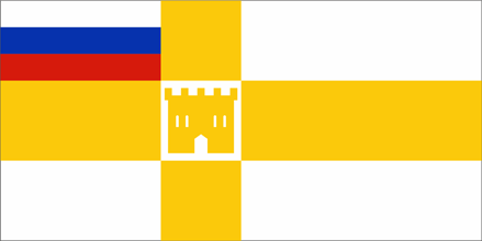 Флаг города Ставрополь